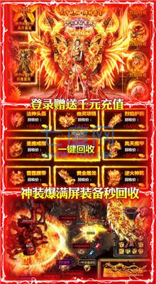 耀光沙捐神器截图1