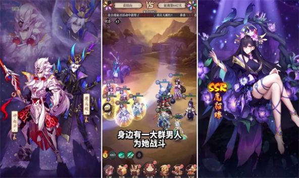 三国之火凤燎原官方安卓版  v4.0.3
