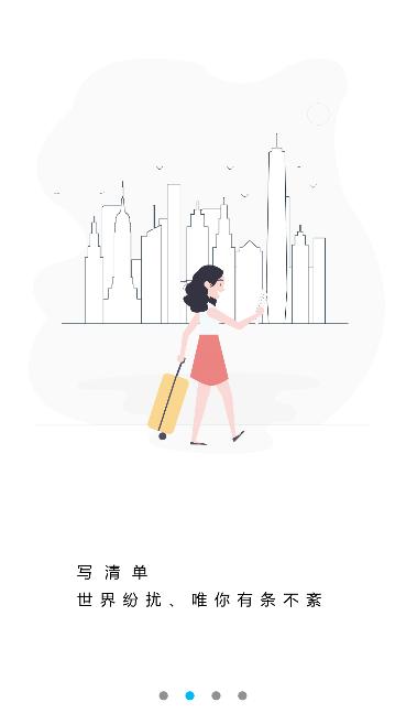 帮帮机 版本：1.0 安卓版