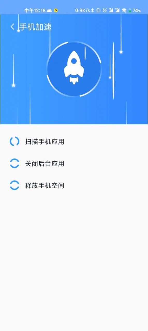 WiFi直连助手App安卓版图片1