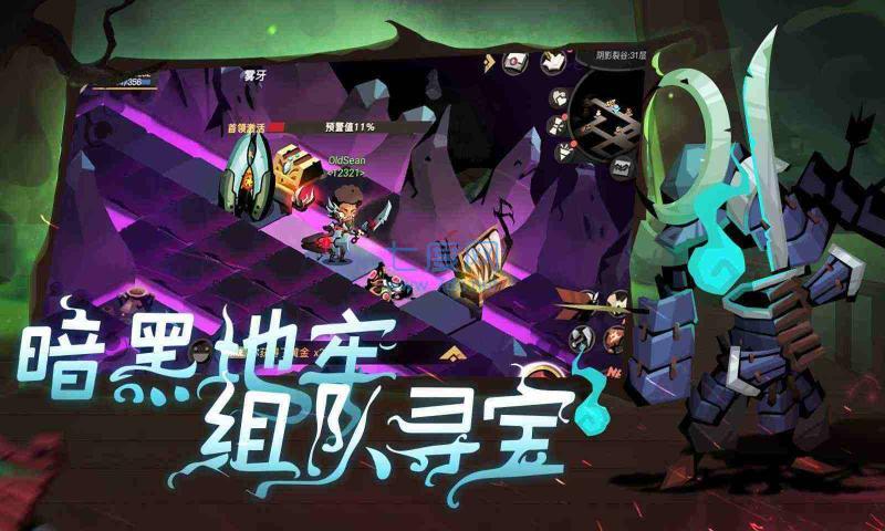 贪婪洞窟冷月无心破解版截图1