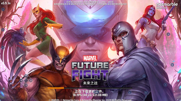 漫威未来之战破解版 v9.1.1
