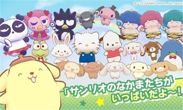 三丽鸥奇迹之赛日服  v1.0.1