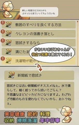 米拉老奶奶中文版.jpg