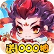 异兽大冒险官网版