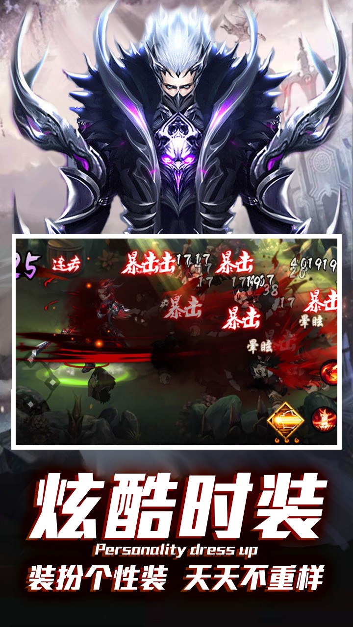 剑破地下城传说 2024-06-25 15:08