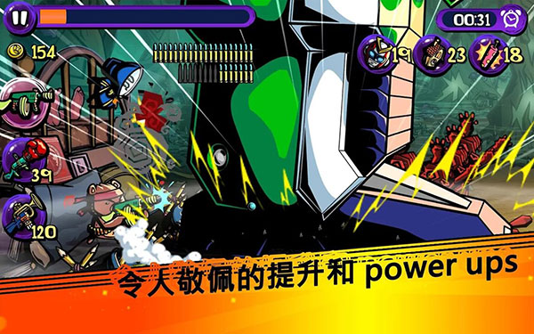 梦境防御破解版截图2