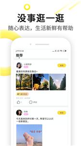 伊对视频截图0