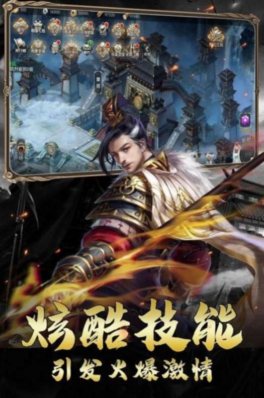 暗影国战官方正版手游 截图0