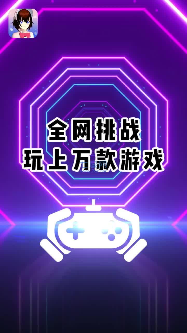 樱花迷你秀官方版