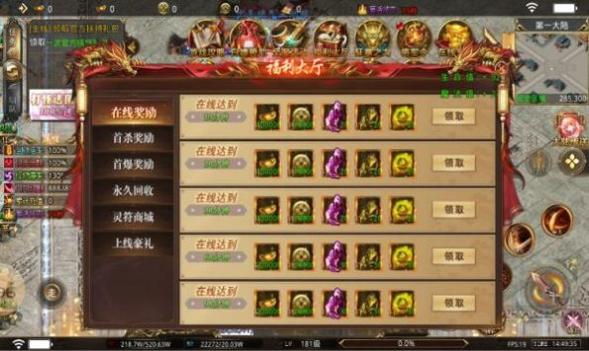尚游零氪超超变传奇截图1