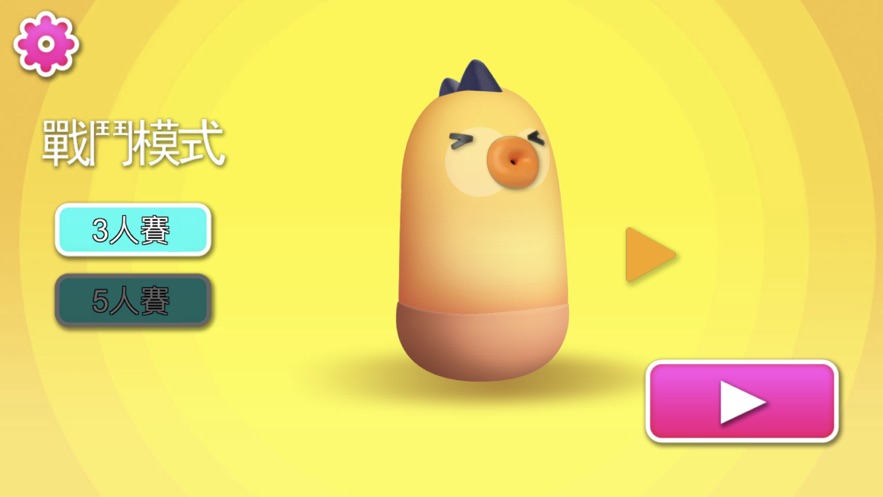 糖豆大冲关