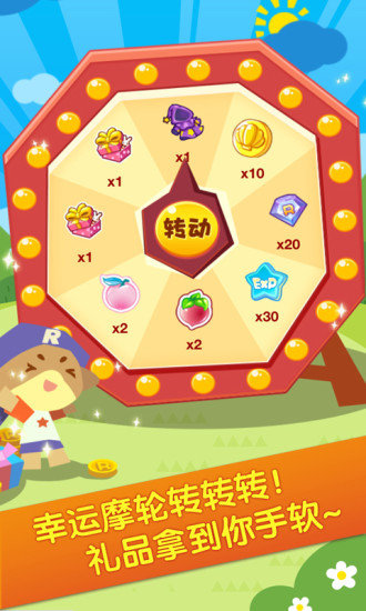 掌上洛克王国2024最新版 v1.0.5