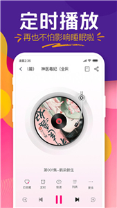 有声小说吧