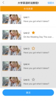 u校园官网登录入口 v2.0.5