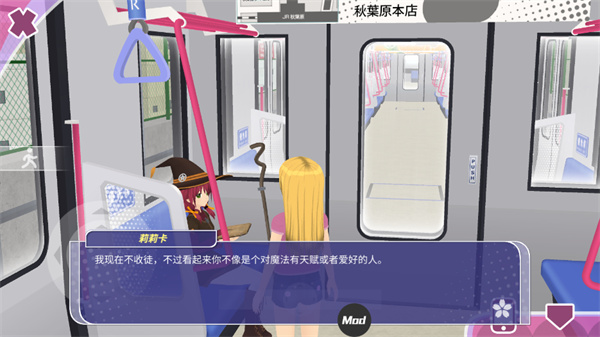 少女都市2024最新版免费地图无限金币