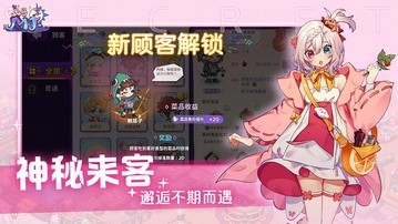 代号MJ