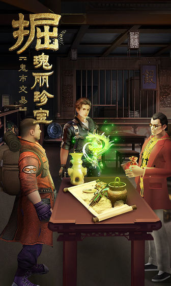 古墓迷城之千年王妃游戏官方版图片2