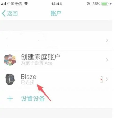 fitbit