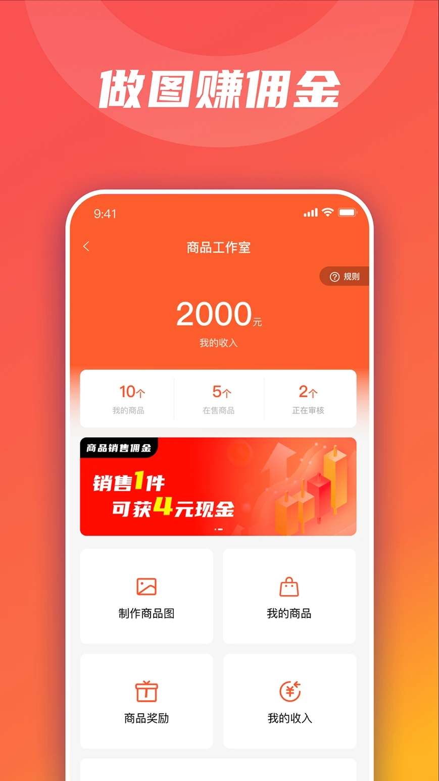 衣枝独秀软件最新版图片1