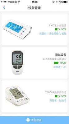 蓝熙问安截图1
