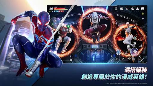 漫威：未来革命 国际服截图3