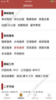 狮城网截图0