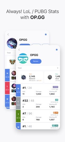 opgg官网版截图1