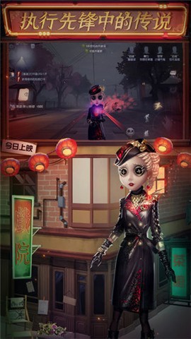 第五人格枪弹辩驳截图2