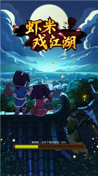 虾米戏江湖 2024-06-25 15:08