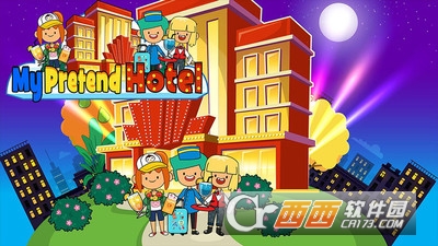 夏季豪华酒店 v1.8