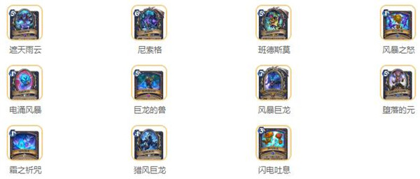 炉石传说国际服安装包