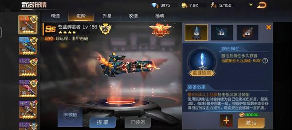 魂斗罗归来台服