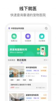 它来啦截图0