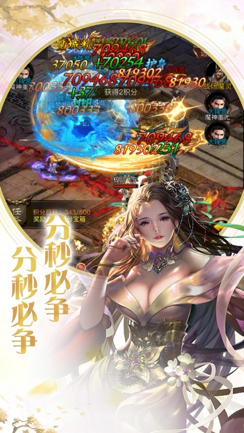 大唐名臣录 2024-06-25 15:08