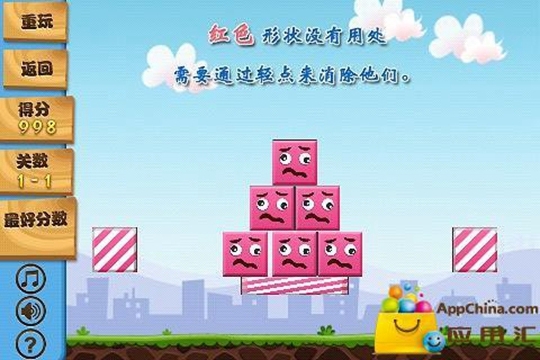 积木之王