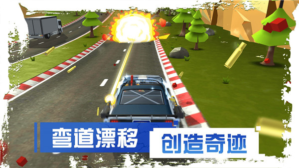 刹车失灵2游戏截图1