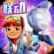 地铁跑酷国际服全皮肤全滑板
