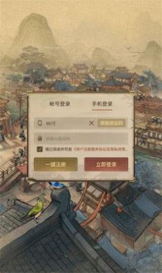 创业逆袭记游戏安卓官方版图片1