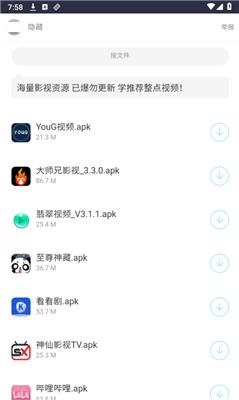 灵云百宝箱