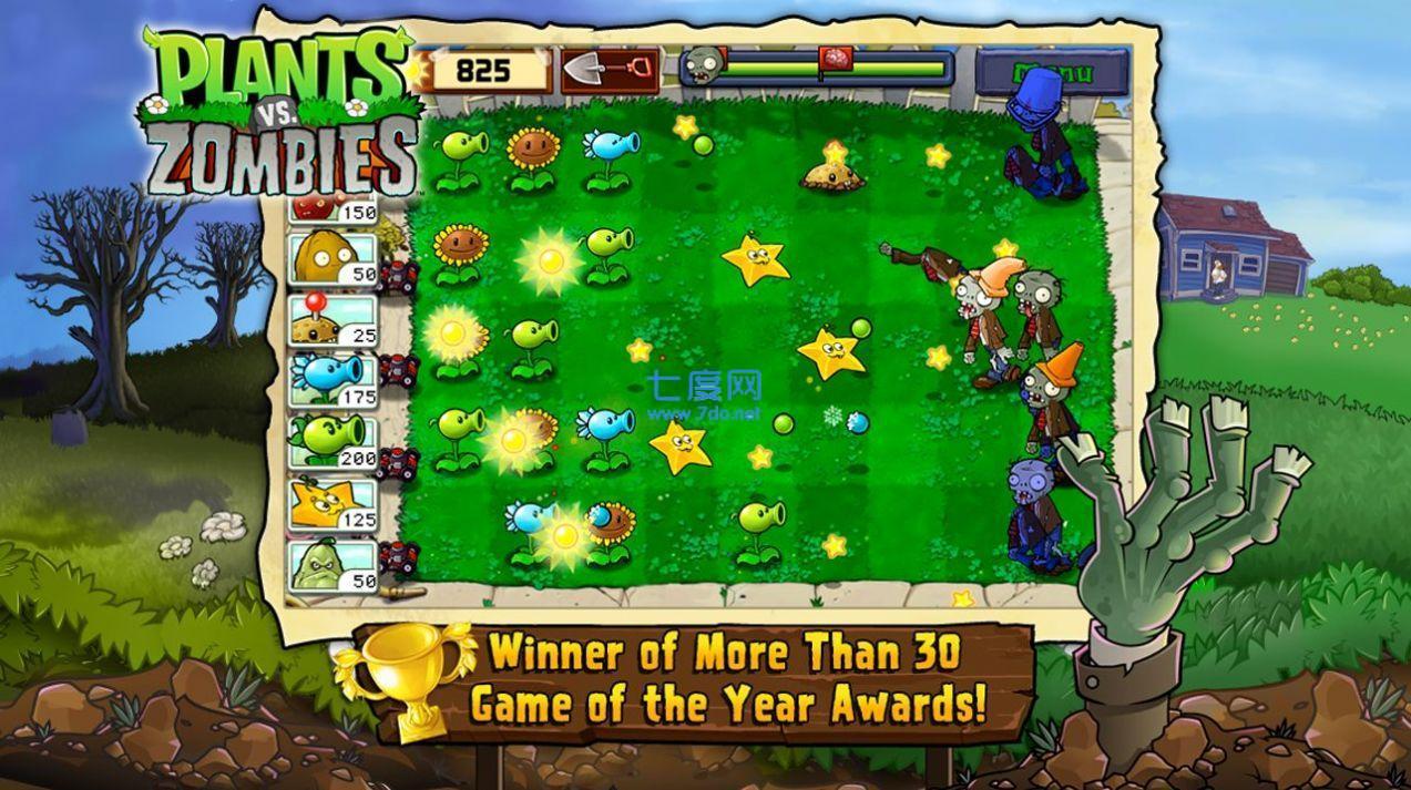 全植物999999级0阳光无冷却