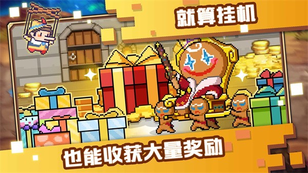 像素萌截图2