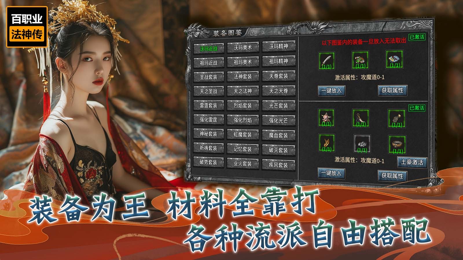 八喜百职业法神传 2024-02-27 16:51