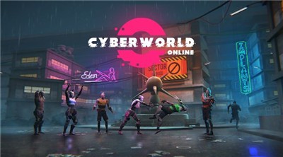 赛博世界Online安卓版截图0