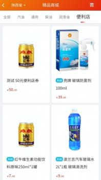 玉米出行截图1