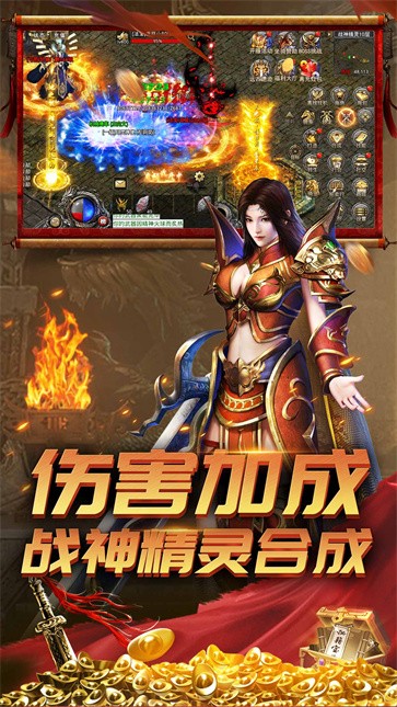 荣耀之路  v1.8.105