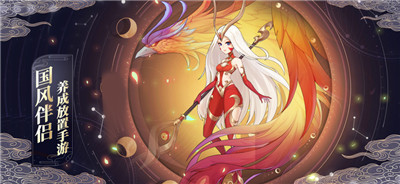 放置神魔契约之战