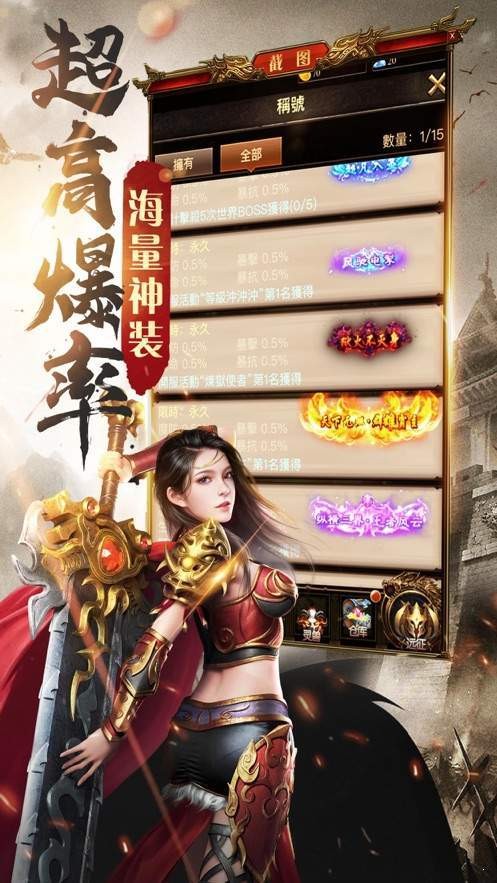 贪玩龙城传奇 2024-06-25 15:08