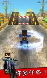 像素摩托车 v1.3.0 安卓版