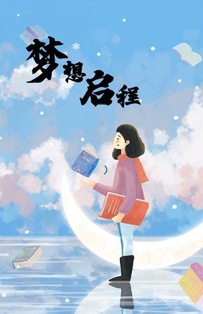 趣上课吧APP最新版图片1